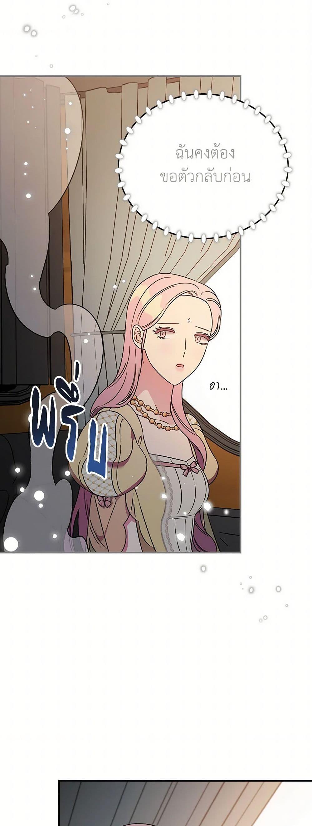 Manga-lc-com อ่านมังงะ อ่านการ์ตูน ออนไลน์ ฟรี Duchess in the Glass House ตอนที่ 1 2 3 4 5 6 7 8 9 10 11 12 13 14 ฟรี ไม่มีโฆษณา Manga-lc - อ่าน มังงะ อ่าน การ์ตูน ออนไลน์ อ่านมังงะ ฟรี