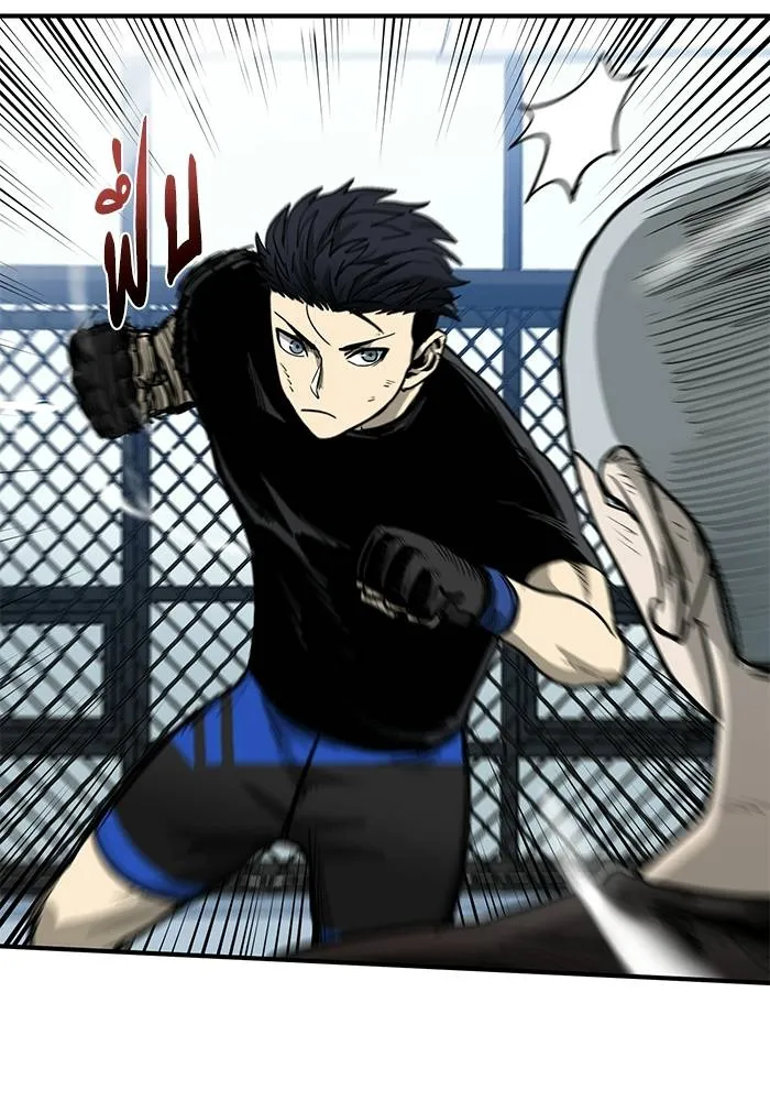 ราชาแห่งอ็อกทากอน ตอนที่ 8 รูปที่ 59