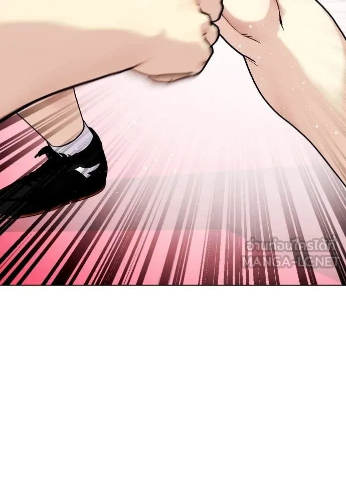 หมาหัวเน่า ตอนที่ 124 รูปที่ 12