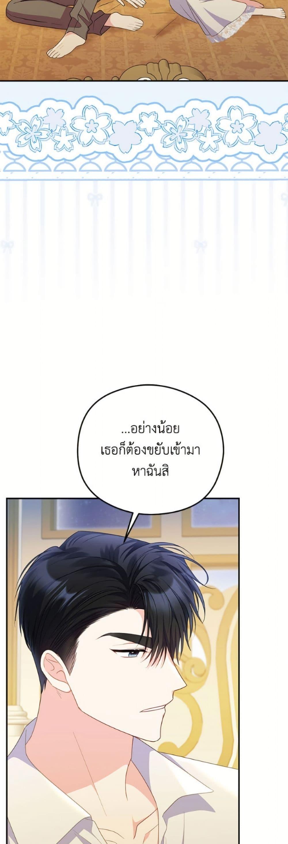 Manga-lc-com อ่านมังงะ อ่านการ์ตูน ออนไลน์ ฟรี The Villainess Captured the Grand Duke ตอนที่ 1 2 3 4 5 6 7 8 9 10 11 12 13 14 ฟรี ไม่มีโฆษณา Manga-lc - อ่าน มังงะ อ่าน การ์ตูน ออนไลน์ อ่านมังงะ ฟรี