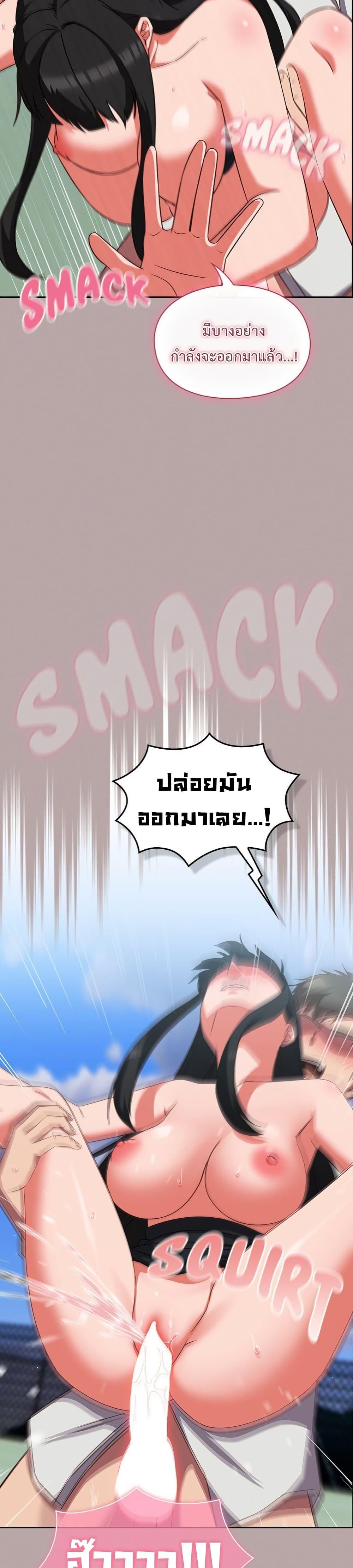 Doujin-Lc- อ่าน โดจิน มังฮวา เกาหลี ญี่ปุ่น จีน แปลไทย Let’s Play Hooky ตอนที่ 1 2 3 4 5 6 7 8 9 10 11 12 13 14 ฟรี ไม่มีโฆษณา อ่าน โดจิน Manhwa เกาหลี ญี่ปุ่น จีน เรามีครบ คัดมาให้เน้นๆ โดจิน 18+ รับประกันความฟินโดย  Doujin Lc