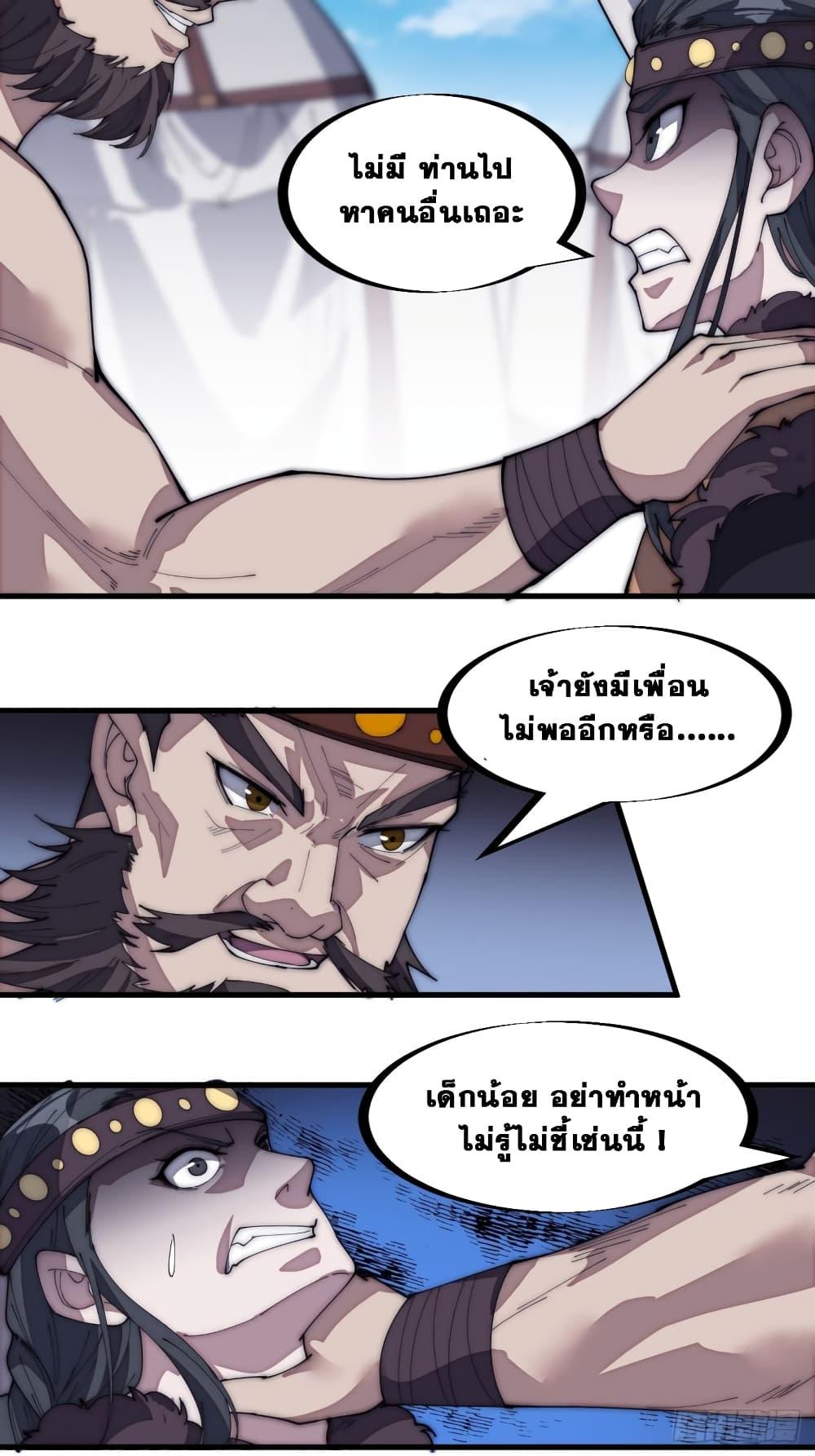 Manga-lc-com อ่านมังงะ อ่านการ์ตูน ออนไลน์ ฟรี It Starts With A Mountain ตอนที่ 1 2 3 4 5 6 7 8 9 10 11 12 13 14 ฟรี ไม่มีโฆษณา Manga-lc - อ่าน มังงะ อ่าน การ์ตูน ออนไลน์ อ่านมังงะ ฟรี