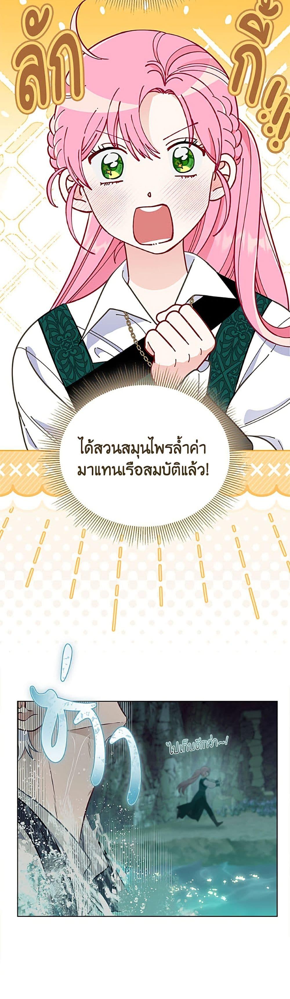 Manga-lc-com อ่านมังงะ อ่านการ์ตูน ออนไลน์ ฟรี A Transmigrator’s Privilege ตอนที่ 1 2 3 4 5 6 7 8 9 10 11 12 13 14 ฟรี ไม่มีโฆษณา Manga-lc - อ่าน มังงะ อ่าน การ์ตูน ออนไลน์ อ่านมังงะ ฟรี