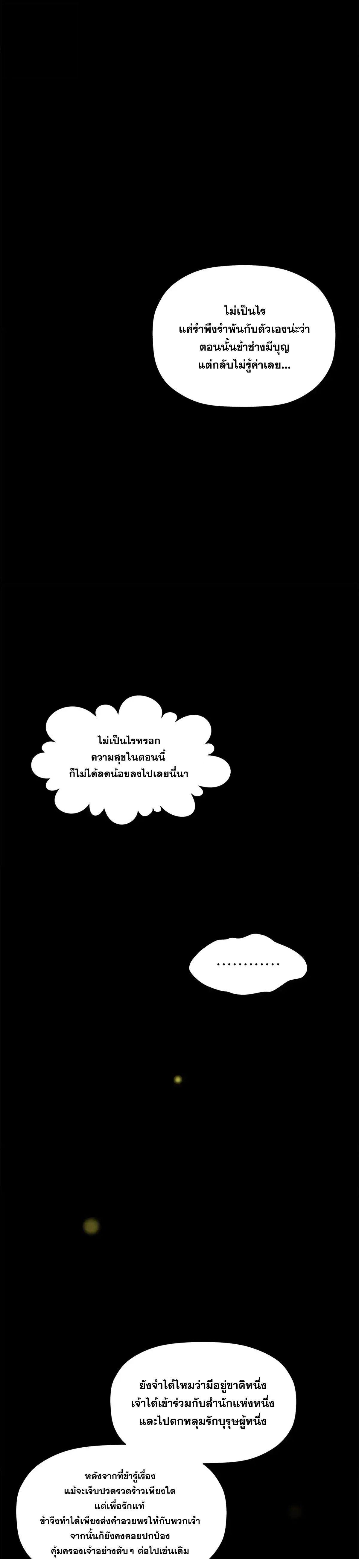 Manga-lc-com อ่านมังงะ อ่านการ์ตูน ออนไลน์ ฟรี Top Tier Providence ตอนที่ 1 2 3 4 5 6 7 8 9 10 11 12 13 14 ฟรี ไม่มีโฆษณา Manga-lc - อ่าน มังงะ อ่าน การ์ตูน ออนไลน์ อ่านมังงะ ฟรี