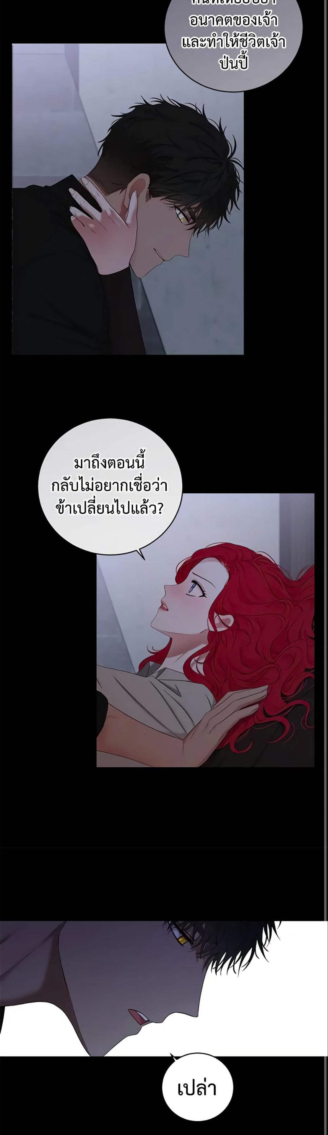 Manga-lc-com อ่านมังงะ อ่านการ์ตูน ออนไลน์ ฟรี I Fell into a Reverse Harem Game! ตอนที่ 1 2 3 4 5 6 7 8 9 10 11 12 13 14 ฟรี ไม่มีโฆษณา Manga-lc - อ่าน มังงะ อ่าน การ์ตูน ออนไลน์ อ่านมังงะ ฟรี