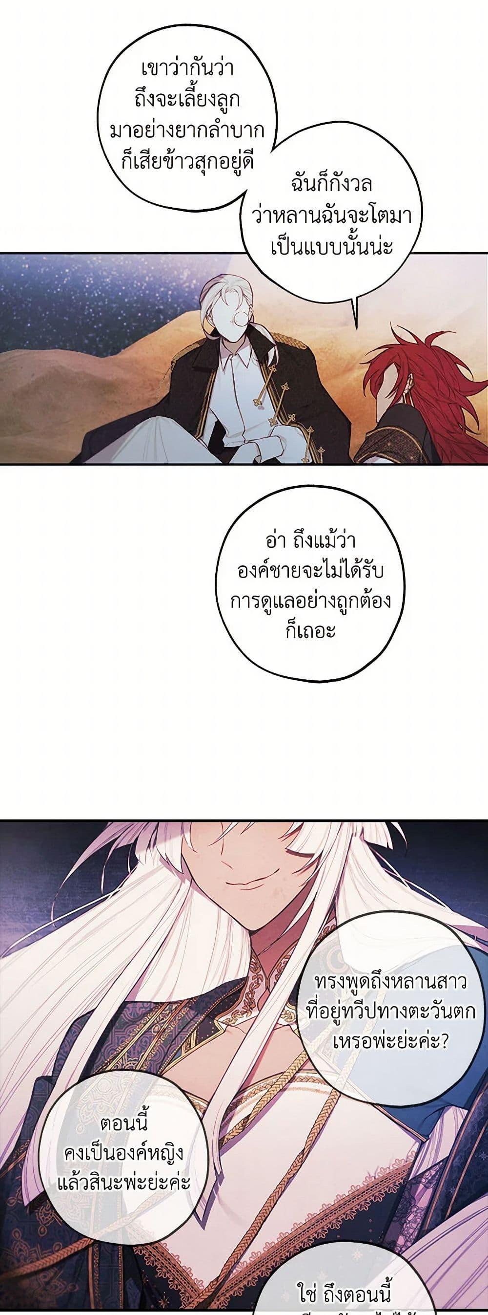 Manga-lc-com อ่านมังงะ อ่านการ์ตูน ออนไลน์ ฟรี The Princess’s Doll Shop ตอนที่ 1 2 3 4 5 6 7 8 9 10 11 12 13 14 ฟรี ไม่มีโฆษณา Manga-lc - อ่าน มังงะ อ่าน การ์ตูน ออนไลน์ อ่านมังงะ ฟรี