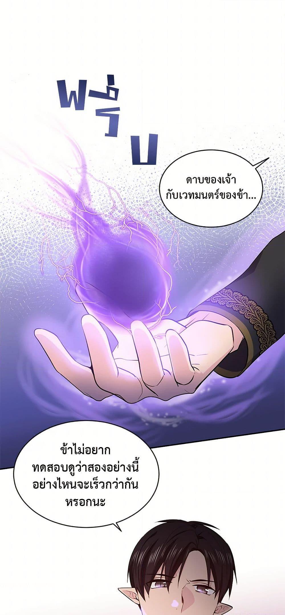 Manga-lc-com อ่านมังงะ อ่านการ์ตูน ออนไลน์ ฟรี My Goal is to Live a Long ตอนที่ 1 2 3 4 5 6 7 8 9 10 11 12 13 14 ฟรี ไม่มีโฆษณา Manga-lc - อ่าน มังงะ อ่าน การ์ตูน ออนไลน์ อ่านมังงะ ฟรี