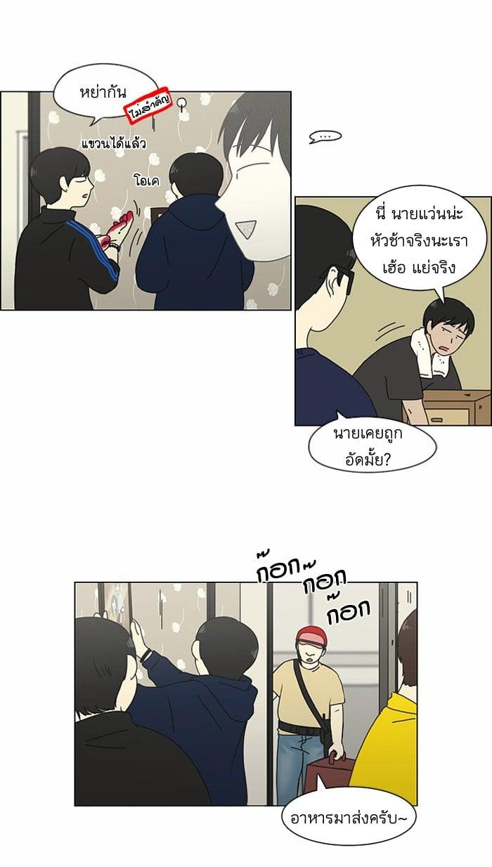 Manga-lc-com อ่านมังงะ อ่านการ์ตูน ออนไลน์ ฟรี Love Revolution รักนี้ต้องปฏิวัติ ตอนที่ 1 2 3 4 5 6 7 8 9 10 11 12 13 14 ฟรี ไม่มีโฆษณา Manga-lc - อ่าน มังงะ อ่าน การ์ตูน ออนไลน์ อ่านมังงะ ฟรี