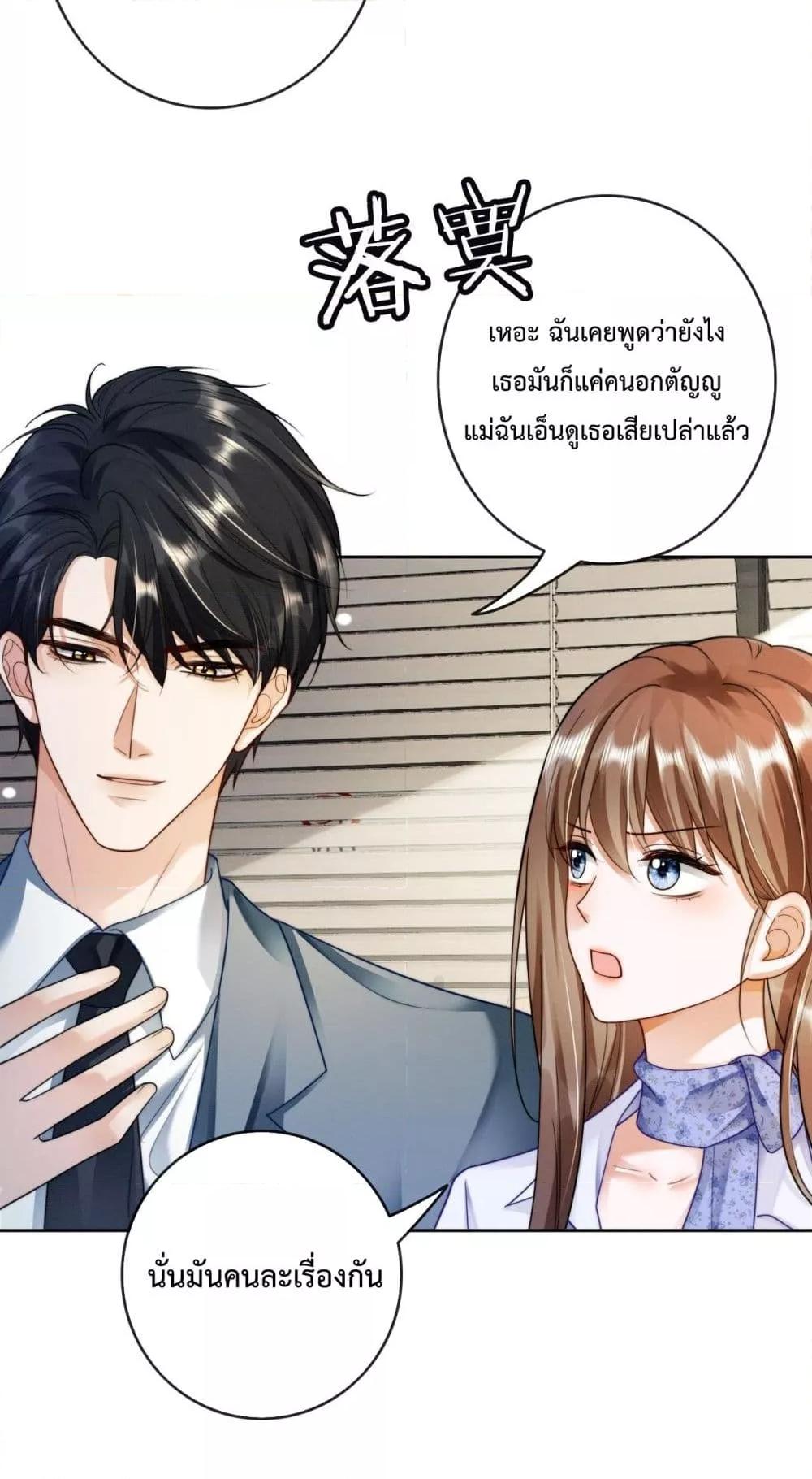Manga-lc-com อ่านมังงะ อ่านการ์ตูน ออนไลน์ ฟรี BillionaireCEO ตอนที่ 1 2 3 4 5 6 7 8 9 10 11 12 13 14 ฟรี ไม่มีโฆษณา Manga-lc - อ่าน มังงะ อ่าน การ์ตูน ออนไลน์ อ่านมังงะ ฟรี