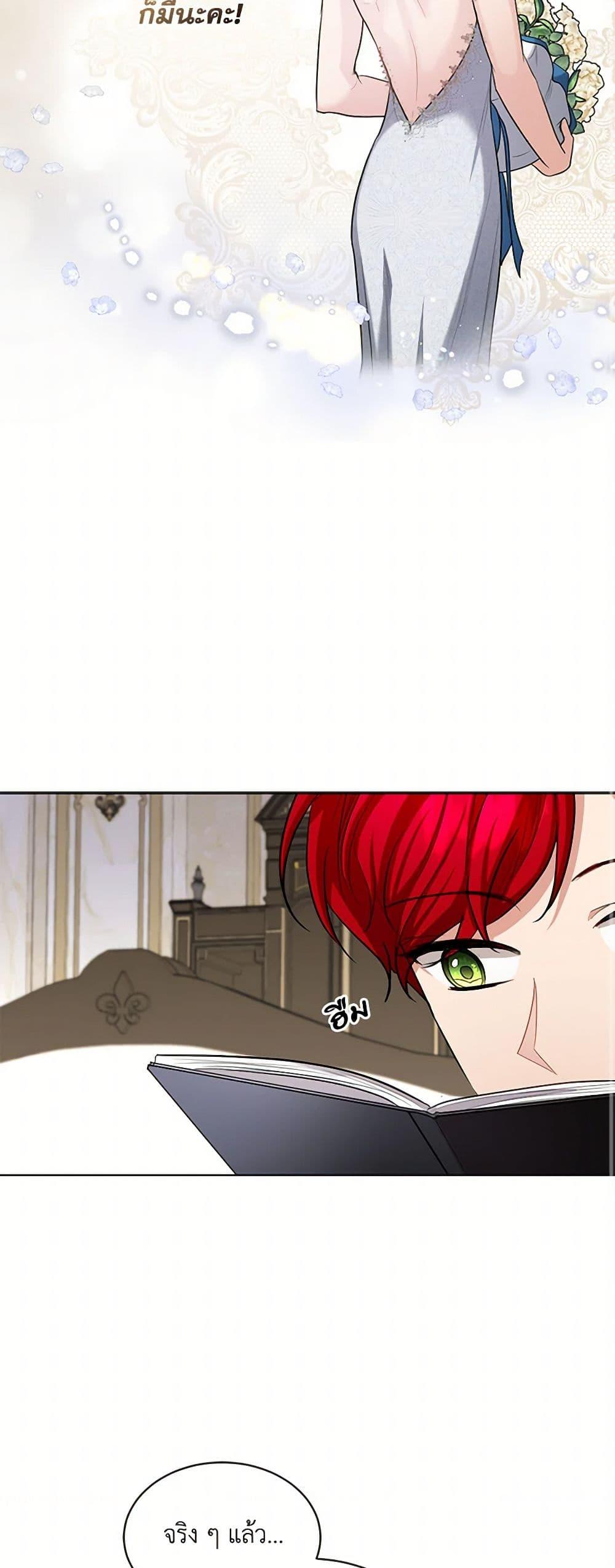 Manga-lc-com อ่านมังงะ อ่านการ์ตูน ออนไลน์ ฟรี The Duchess’s Contract Marriage ตอนที่ 1 2 3 4 5 6 7 8 9 10 11 12 13 14 ฟรี ไม่มีโฆษณา Manga-lc - อ่าน มังงะ อ่าน การ์ตูน ออนไลน์ อ่านมังงะ ฟรี