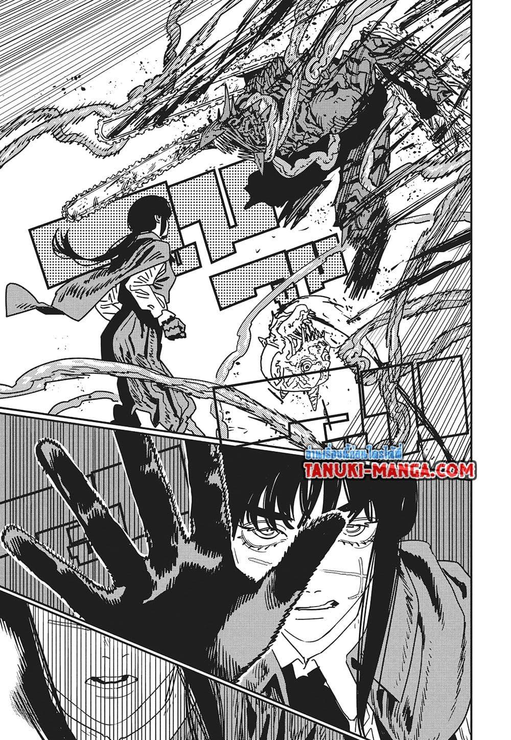 Manga-lc-com อ่านมังงะ อ่านการ์ตูน ออนไลน์ ฟรี Chainsaw Man ตอนที่ 1 2 3 4 5 6 7 8 9 10 11 12 13 14 ฟรี ไม่มีโฆษณา Manga-lc - อ่าน มังงะ อ่าน การ์ตูน ออนไลน์ อ่านมังงะ ฟรี