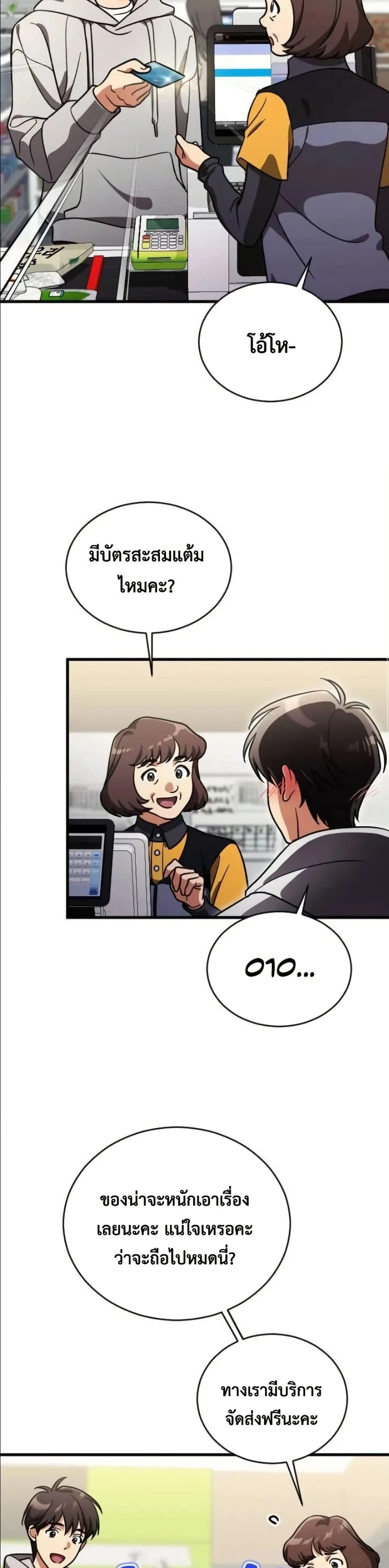 Manga-lc-com อ่านมังงะ อ่านการ์ตูน ออนไลน์ ฟรี I Offered Kimchi Ramen to the Gods ตอนที่ 1 2 3 4 5 6 7 8 9 10 11 12 13 14 ฟรี ไม่มีโฆษณา Manga-lc - อ่าน มังงะ อ่าน การ์ตูน ออนไลน์ อ่านมังงะ ฟรี