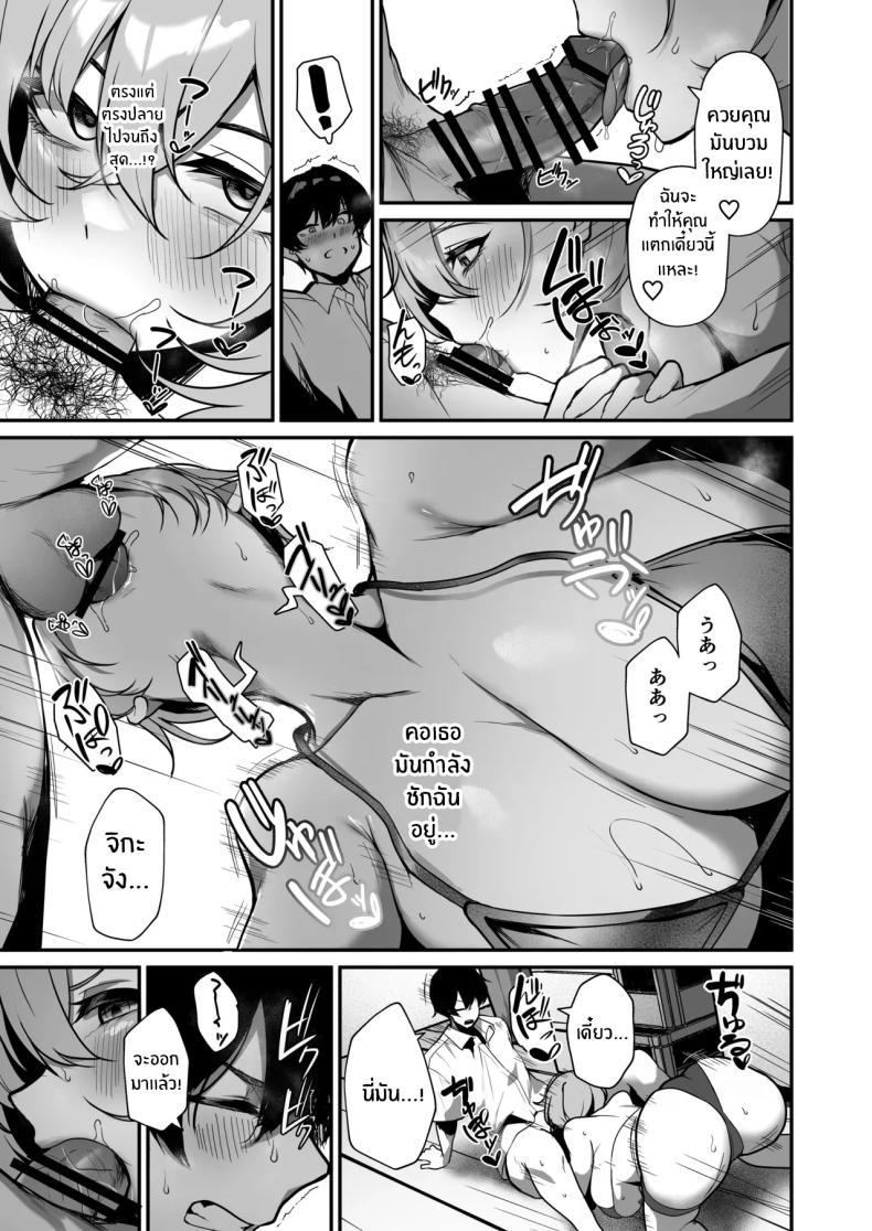 Doujin-Lc- อ่าน โดจิน มังฮวา เกาหลี ญี่ปุ่น จีน แปลไทย มาพักกันนะคะ (Ksyum) ตอนที่ 1 2 3 4 5 6 7 8 9 10 11 12 13 14 ฟรี ไม่มีโฆษณา อ่าน โดจิน Manhwa เกาหลี ญี่ปุ่น จีน เรามีครบ คัดมาให้เน้นๆ โดจิน 18+ รับประกันความฟินโดย  Doujin Lc