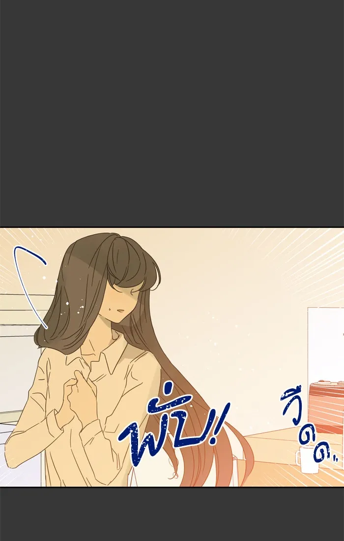 ฉันมันร้าย หรือเพราะโลกไม่น่ารัก ตอนที่ 85 รูปที่ 7