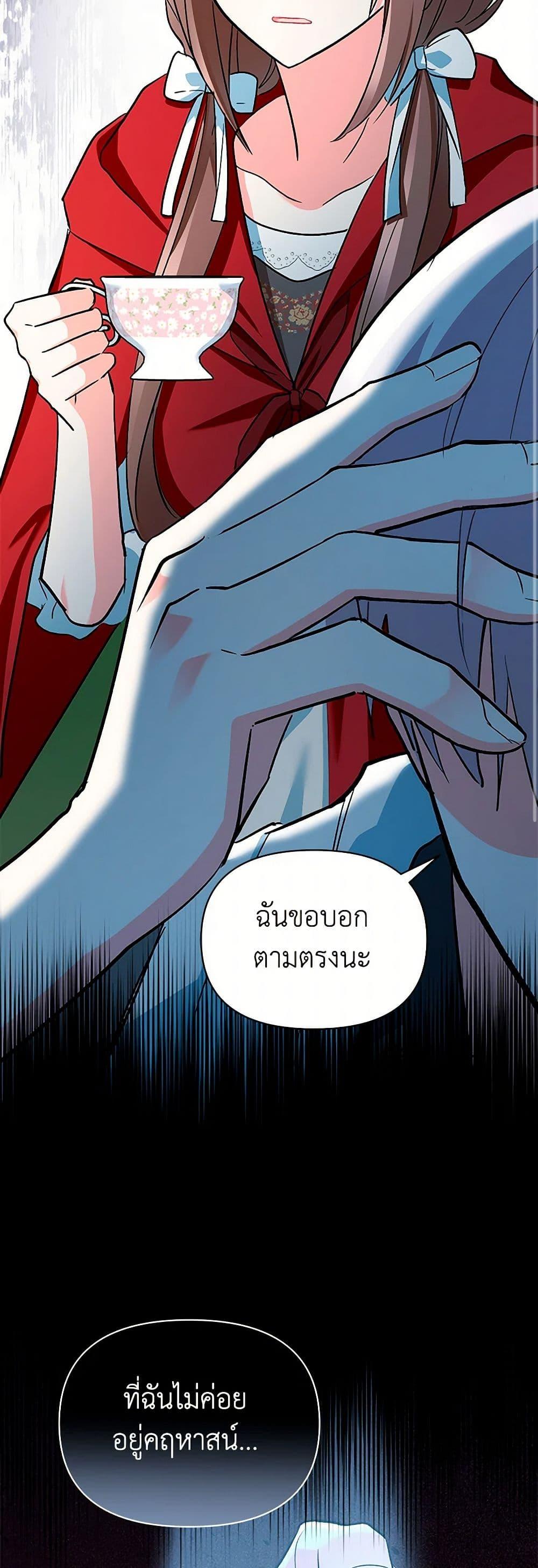 Manga-lc-com อ่านมังงะ อ่านการ์ตูน ออนไลน์ ฟรี Obsessed With Hazel the Sweet Witch ตอนที่ 1 2 3 4 5 6 7 8 9 10 11 12 13 14 ฟรี ไม่มีโฆษณา Manga-lc - อ่าน มังงะ อ่าน การ์ตูน ออนไลน์ อ่านมังงะ ฟรี