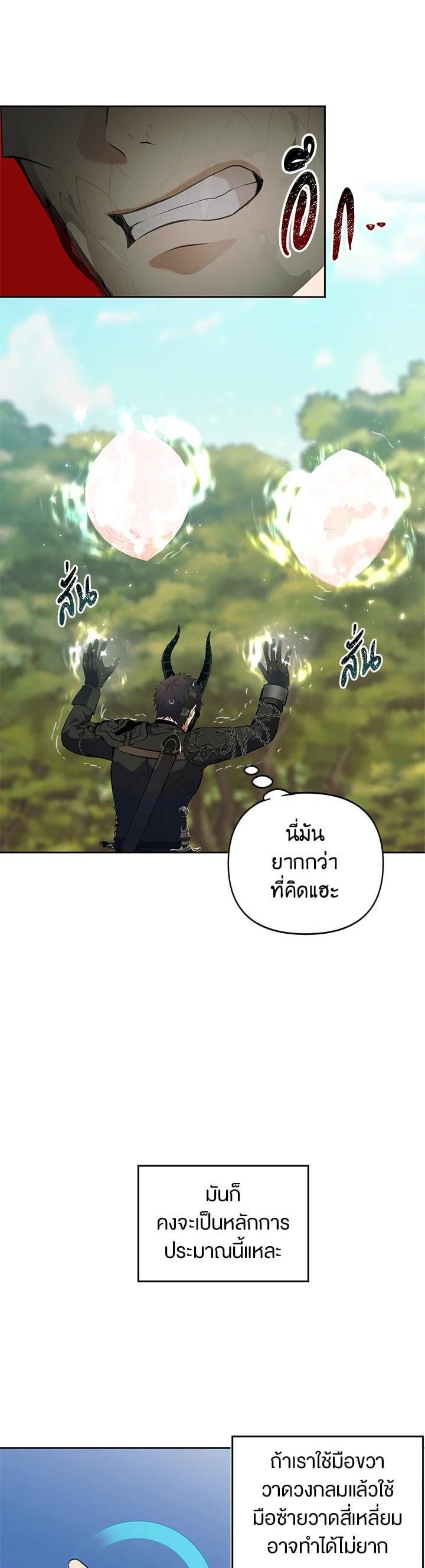 Manga-lc-com อ่านมังงะ อ่านการ์ตูน ออนไลน์ ฟรี Second Life Ranker ตอนที่ 1 2 3 4 5 6 7 8 9 10 11 12 13 14 ฟรี ไม่มีโฆษณา Manga-lc - อ่าน มังงะ อ่าน การ์ตูน ออนไลน์ อ่านมังงะ ฟรี