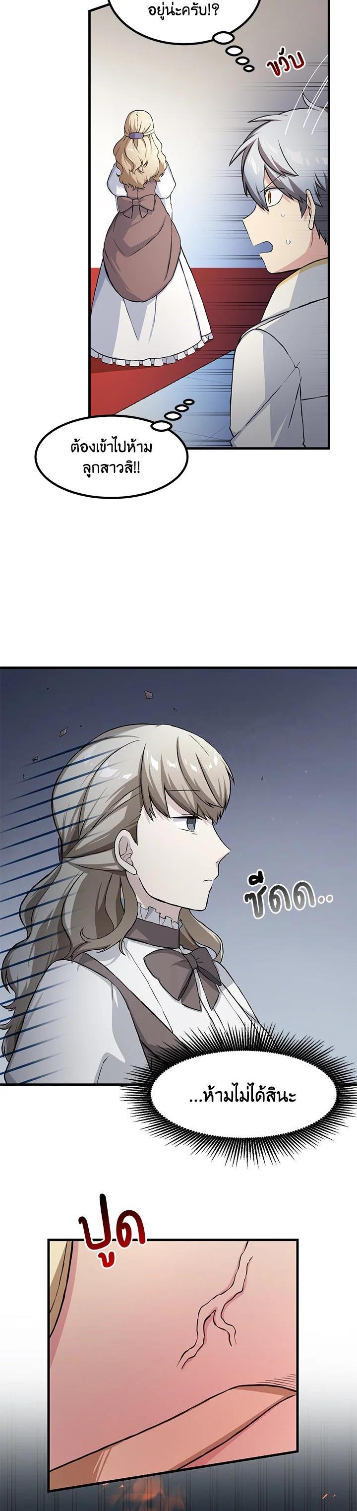 Manga-lc-com อ่านมังงะ อ่านการ์ตูน ออนไลน์ ฟรี How the Pro in His Past Life Sucks the Sweet Honey ตอนที่ 1 2 3 4 5 6 7 8 9 10 11 12 13 14 ฟรี ไม่มีโฆษณา Manga-lc - อ่าน มังงะ อ่าน การ์ตูน ออนไลน์ อ่านมังงะ ฟรี