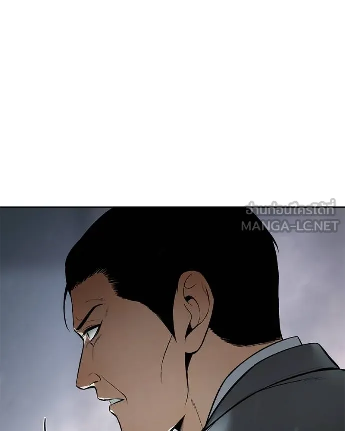 Baek XX ตอนที่ 110 รูปที่ 190