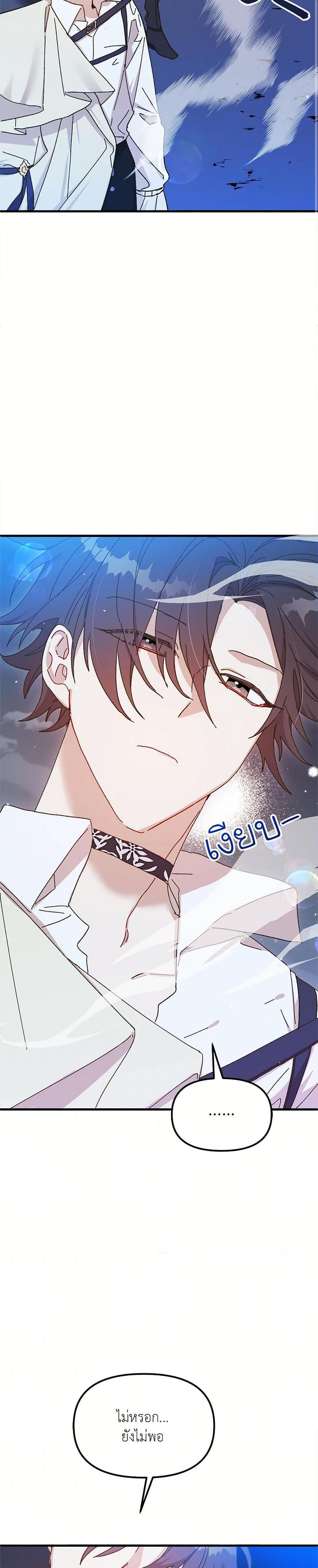 Manga-lc-com อ่านมังงะ อ่านการ์ตูน ออนไลน์ ฟรี The Princess Pretends to Be Crazy ตอนที่ 1 2 3 4 5 6 7 8 9 10 11 12 13 14 ฟรี ไม่มีโฆษณา Manga-lc - อ่าน มังงะ อ่าน การ์ตูน ออนไลน์ อ่านมังงะ ฟรี