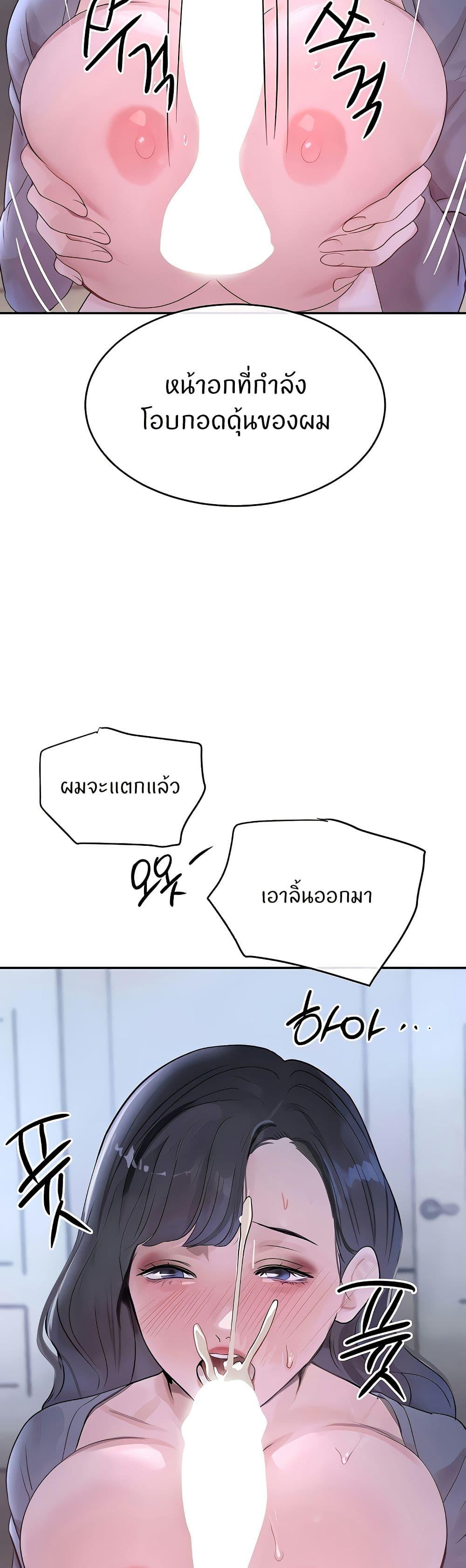 Doujin-Lc- อ่าน โดจิน มังฮวา เกาหลี ญี่ปุ่น จีน แปลไทย The Boss’s Daughter ตอนที่ 1 2 3 4 5 6 7 8 9 10 11 12 13 14 ฟรี ไม่มีโฆษณา อ่าน โดจิน Manhwa เกาหลี ญี่ปุ่น จีน เรามีครบ คัดมาให้เน้นๆ โดจิน 18+ รับประกันความฟินโดย  Doujin Lc