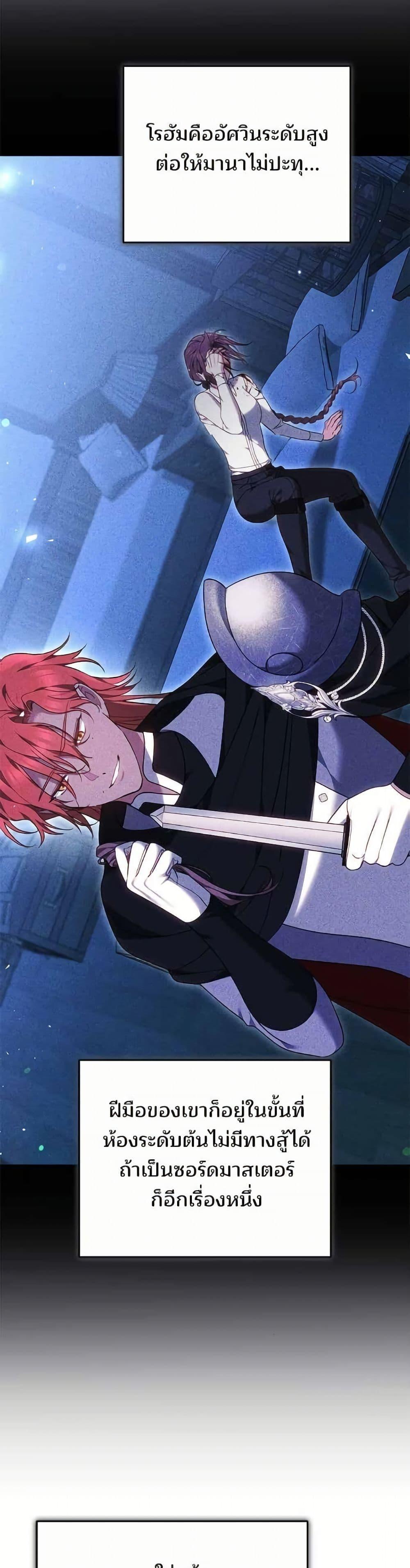 Manga-lc-com อ่านมังงะ อ่านการ์ตูน ออนไลน์ ฟรี The Reason Why the Villainess Picked up a Sword ตอนที่ 1 2 3 4 5 6 7 8 9 10 11 12 13 14 ฟรี ไม่มีโฆษณา Manga-lc - อ่าน มังงะ อ่าน การ์ตูน ออนไลน์ อ่านมังงะ ฟรี
