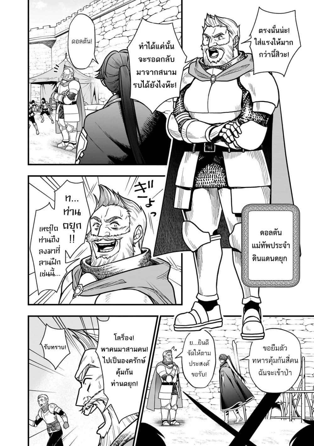 Manga-lc-com อ่านมังงะ อ่านการ์ตูน ออนไลน์ ฟรี Musume ni Danzai sareru Akuyaku Koushaku ni Tensei shitemashita Akuyaku Muubu wo Yameta no ni Naze ka Musume ga “Koori no Reijou” ka suru Ken ตอนที่ 1 2 3 4 5 6 7 8 9 10 11 12 13 14 ฟรี ไม่มีโฆษณา Manga-lc - อ่าน มังงะ อ่าน การ์ตูน ออนไลน์ อ่านมังงะ ฟรี