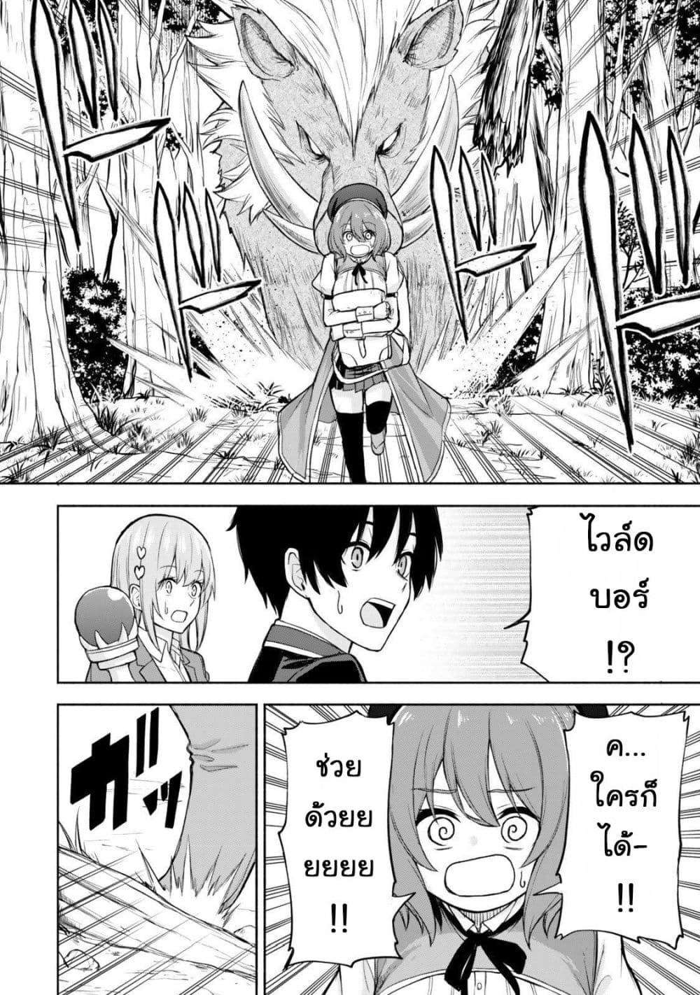 Manga-lc-com อ่านมังงะ อ่านการ์ตูน ออนไลน์ ฟรี Tsuihou Sareta Teihen Shoku “Touzoku” wa Game Chishiki de Mu ตอนที่ 1 2 3 4 5 6 7 8 9 10 11 12 13 14 ฟรี ไม่มีโฆษณา Manga-lc - อ่าน มังงะ อ่าน การ์ตูน ออนไลน์ อ่านมังงะ ฟรี