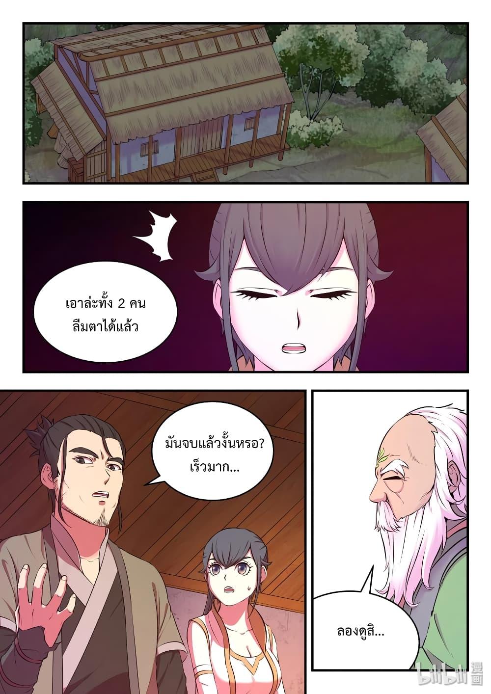 Manga-lc-com อ่านมังงะ อ่านการ์ตูน ออนไลน์ ฟรี King of Spirit Beast ตอนที่ 1 2 3 4 5 6 7 8 9 10 11 12 13 14 ฟรี ไม่มีโฆษณา Manga-lc - อ่าน มังงะ อ่าน การ์ตูน ออนไลน์ อ่านมังงะ ฟรี