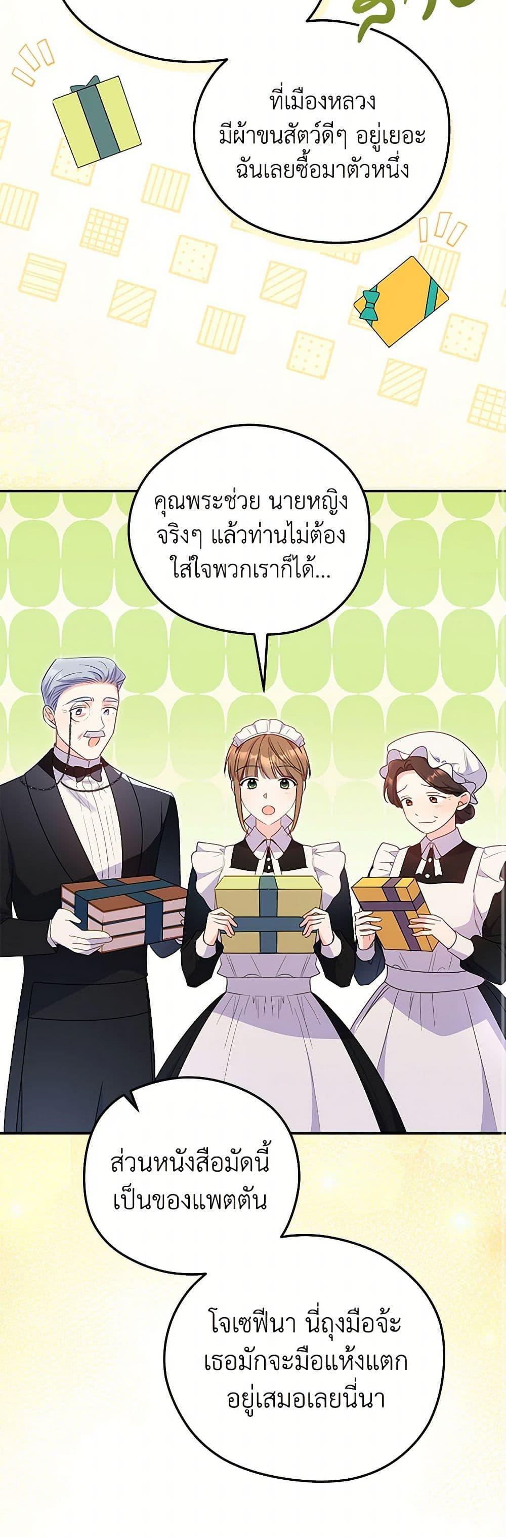 Manga-lc-com อ่านมังงะ อ่านการ์ตูน ออนไลน์ ฟรี The Villainess Captured the Grand Duke ตอนที่ 1 2 3 4 5 6 7 8 9 10 11 12 13 14 ฟรี ไม่มีโฆษณา Manga-lc - อ่าน มังงะ อ่าน การ์ตูน ออนไลน์ อ่านมังงะ ฟรี
