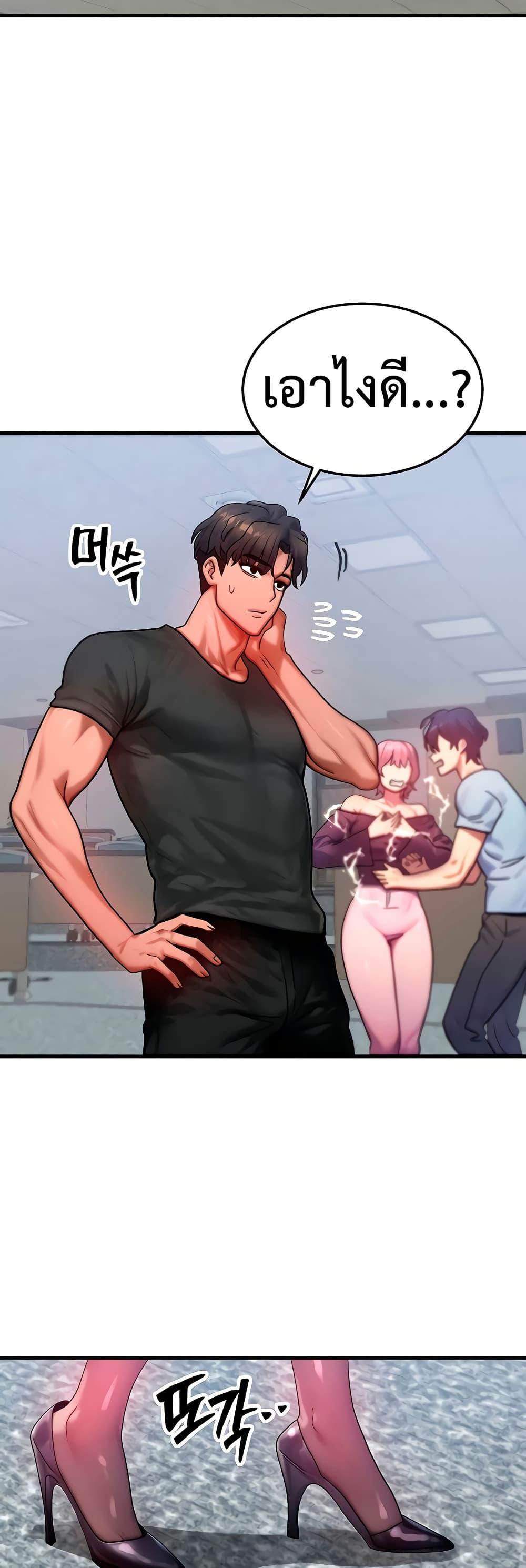 Doujin-Lc- อ่าน โดจิน มังฮวา เกาหลี ญี่ปุ่น จีน แปลไทย My Body Got Switched ตอนที่ 1 2 3 4 5 6 7 8 9 10 11 12 13 14 ฟรี ไม่มีโฆษณา อ่าน โดจิน Manhwa เกาหลี ญี่ปุ่น จีน เรามีครบ คัดมาให้เน้นๆ โดจิน 18+ รับประกันความฟินโดย  Doujin Lc