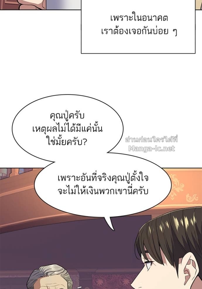 Doujin-Lc- อ่าน โดจิน มังฮวา เกาหลี ญี่ปุ่น จีน แปลไทย Reborn Rich ตอนที่ 1 2 3 4 5 6 7 8 9 10 11 12 13 14 ฟรี ไม่มีโฆษณา อ่าน โดจิน Manhwa เกาหลี ญี่ปุ่น จีน เรามีครบ คัดมาให้เน้นๆ โดจิน 18+ รับประกันความฟินโดย Doujin Lc