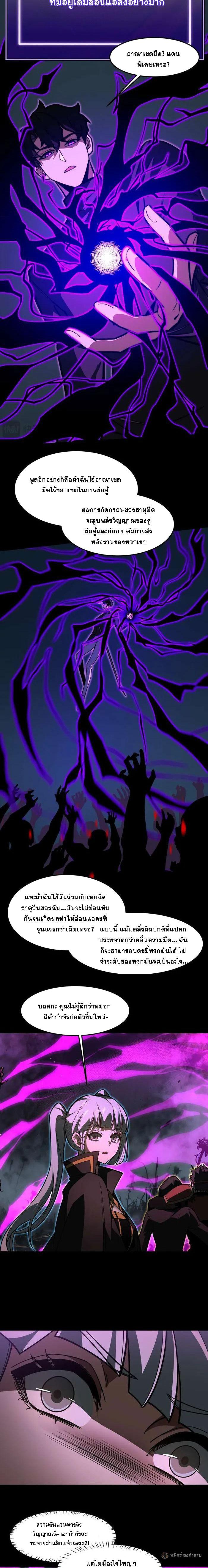 Manga-lc-com อ่านมังงะ อ่านการ์ตูน ออนไลน์ ฟรี After breaking up with the school beauty, I became a martial arts master ตอนที่ 1 2 3 4 5 6 7 8 9 10 11 12 13 14 ฟรี ไม่มีโฆษณา Manga-lc - อ่าน มังงะ อ่าน การ์ตูน ออนไลน์ อ่านมังงะ ฟรี