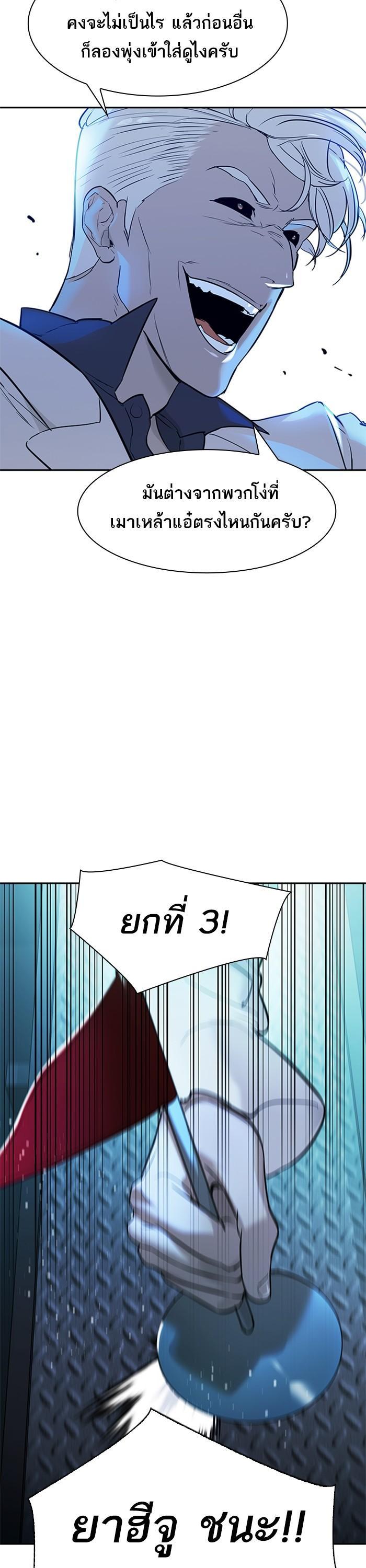 Manga-lc-com อ่านมังงะ อ่านการ์ตูน ออนไลน์ ฟรี The World Is Money and Power กลโกงโลกพนัน ตอนที่ 1 2 3 4 5 6 7 8 9 10 11 12 13 14 ฟรี ไม่มีโฆษณา Manga-lc - อ่าน มังงะ อ่าน การ์ตูน ออนไลน์ อ่านมังงะ ฟรี