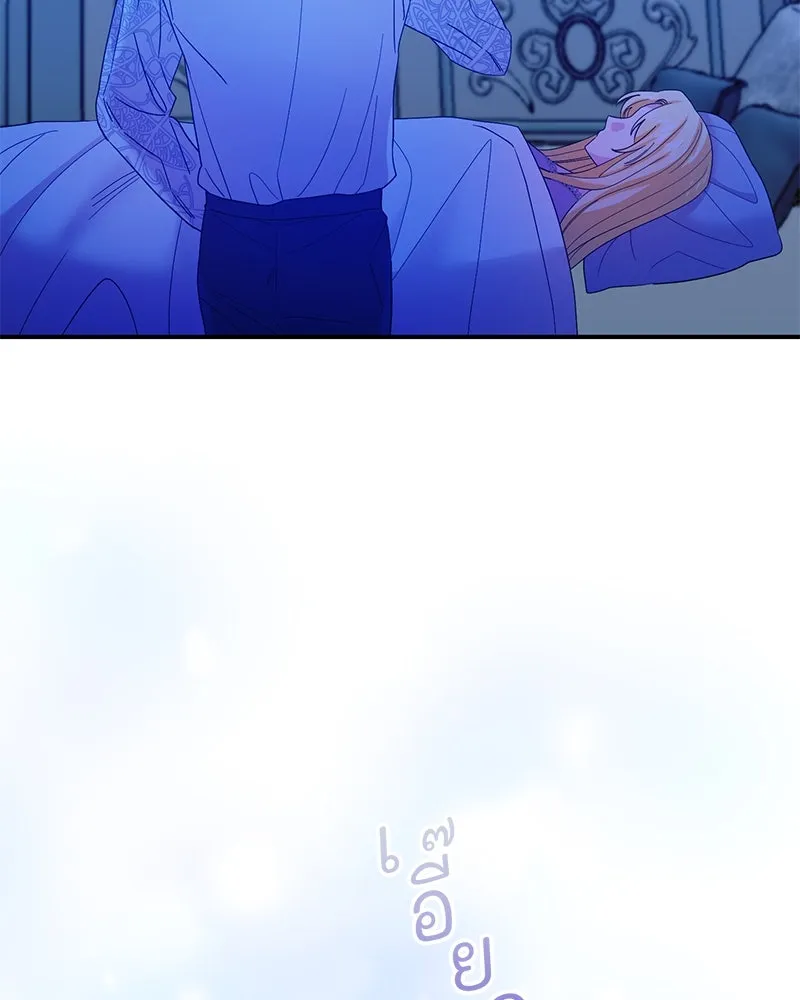 อนาคตพบรัก ตอนที่ 39 รูปที่ 68