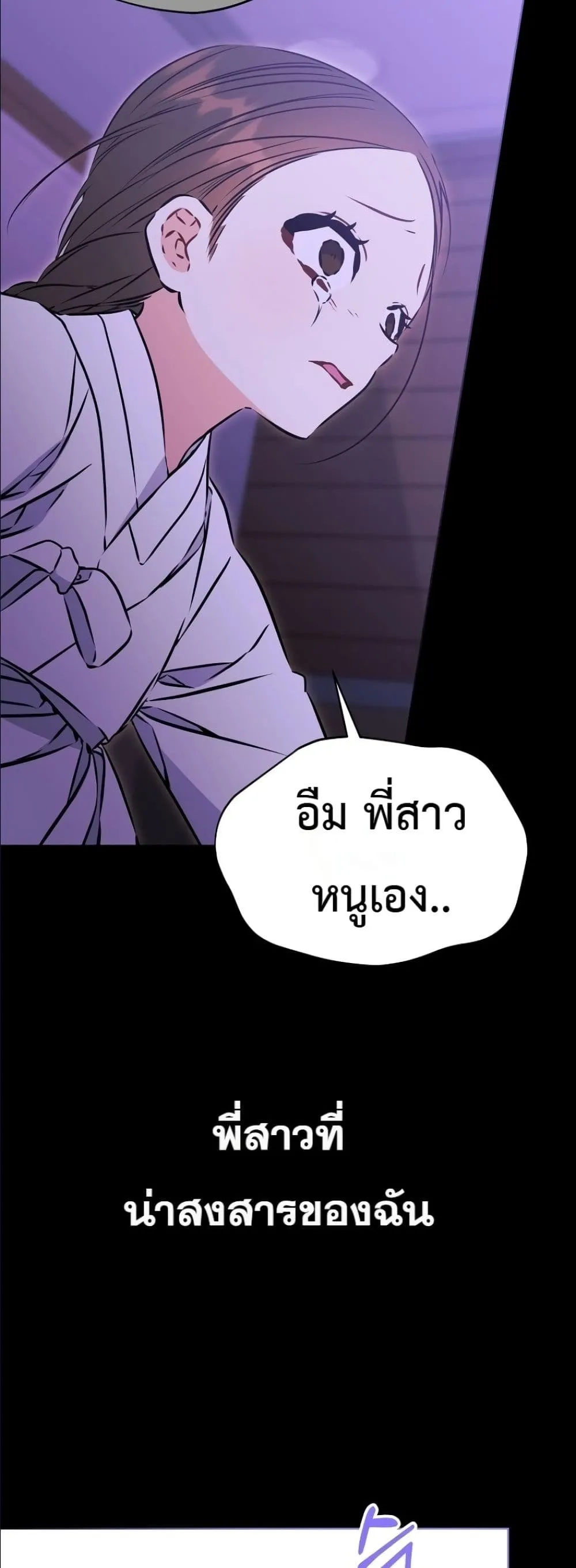Manga-lc-com อ่านมังงะ อ่านการ์ตูน ออนไลน์ ฟรี The Princess’s Guide to a Perfect Life ตอนที่ 1 2 3 4 5 6 7 8 9 10 11 12 13 14 ฟรี ไม่มีโฆษณา Manga-lc - อ่าน มังงะ อ่าน การ์ตูน ออนไลน์ อ่านมังงะ ฟรี