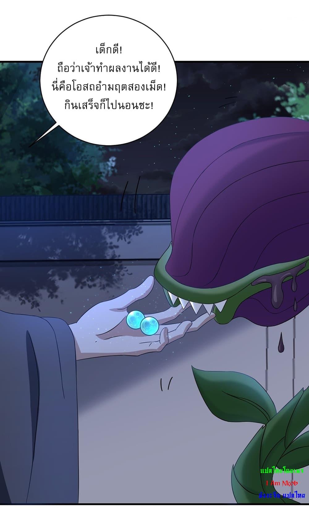 Manga-lc-com อ่านมังงะ อ่านการ์ตูน ออนไลน์ ฟรี Invincible After a Hundred Years of Seclusion ตอนที่ 1 2 3 4 5 6 7 8 9 10 11 12 13 14 ฟรี ไม่มีโฆษณา Manga-lc - อ่าน มังงะ อ่าน การ์ตูน ออนไลน์ อ่านมังงะ ฟรี