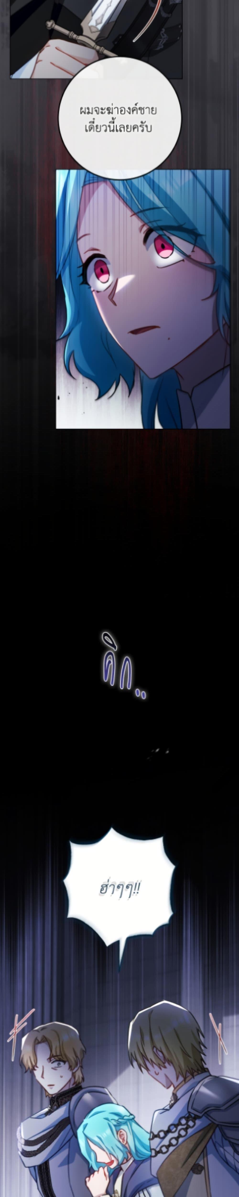 Manga-lc-com อ่านมังงะ อ่านการ์ตูน ออนไลน์ ฟรี The Young Lady Is a Royal Chef ตอนที่ 1 2 3 4 5 6 7 8 9 10 11 12 13 14 ฟรี ไม่มีโฆษณา Manga-lc - อ่าน มังงะ อ่าน การ์ตูน ออนไลน์ อ่านมังงะ ฟรี