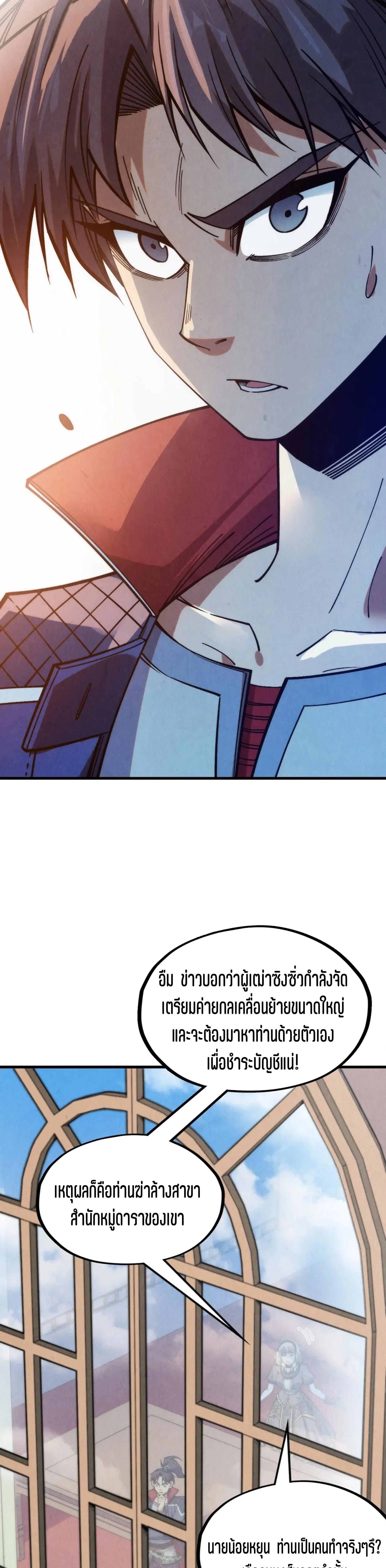 Manga-lc-com อ่านมังงะ อ่านการ์ตูน ออนไลน์ ฟรี The Eternal Supreme ตอนที่ 1 2 3 4 5 6 7 8 9 10 11 12 13 14 ฟรี ไม่มีโฆษณา Manga-lc - อ่าน มังงะ อ่าน การ์ตูน ออนไลน์ อ่านมังงะ ฟรี