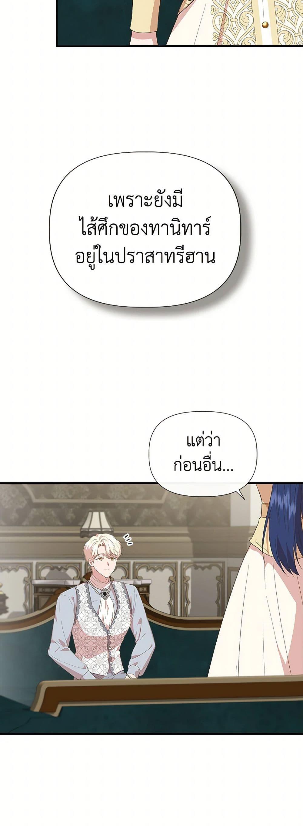 Manga-lc-com อ่านมังงะ อ่านการ์ตูน ออนไลน์ ฟรี I Wasn’t the Cinderella ตอนที่ 1 2 3 4 5 6 7 8 9 10 11 12 13 14 ฟรี ไม่มีโฆษณา Manga-lc - อ่าน มังงะ อ่าน การ์ตูน ออนไลน์ อ่านมังงะ ฟรี