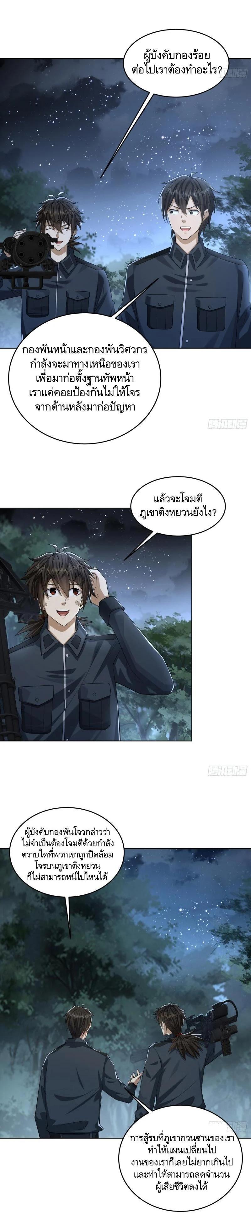 Manga-lc-com อ่านมังงะ อ่านการ์ตูน ออนไลน์ ฟรี The First Order ตอนที่ 1 2 3 4 5 6 7 8 9 10 11 12 13 14 ฟรี ไม่มีโฆษณา Manga-lc - อ่าน มังงะ อ่าน การ์ตูน ออนไลน์ อ่านมังงะ ฟรี