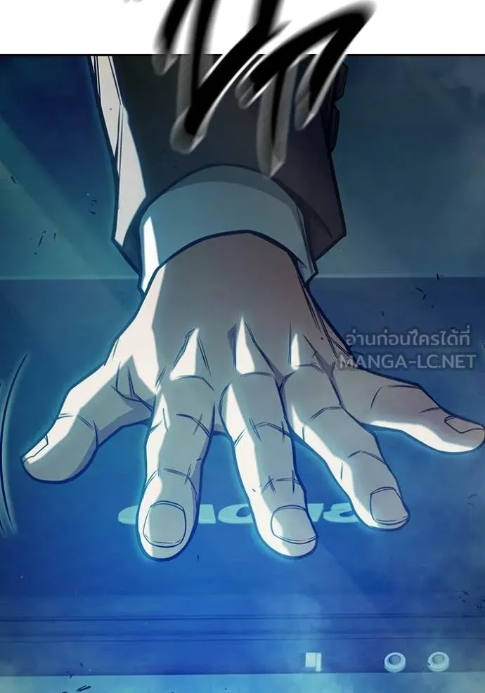 เยาวชนคนคุก ตอนที่ 71 รูปที่ 17