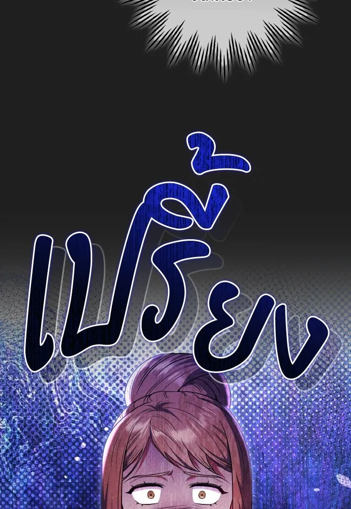 ข้าเนี่ยนะเป็นพระสนม ตอนที่ 116 เรื่องราวในอดีต (2) รูปที่ 115