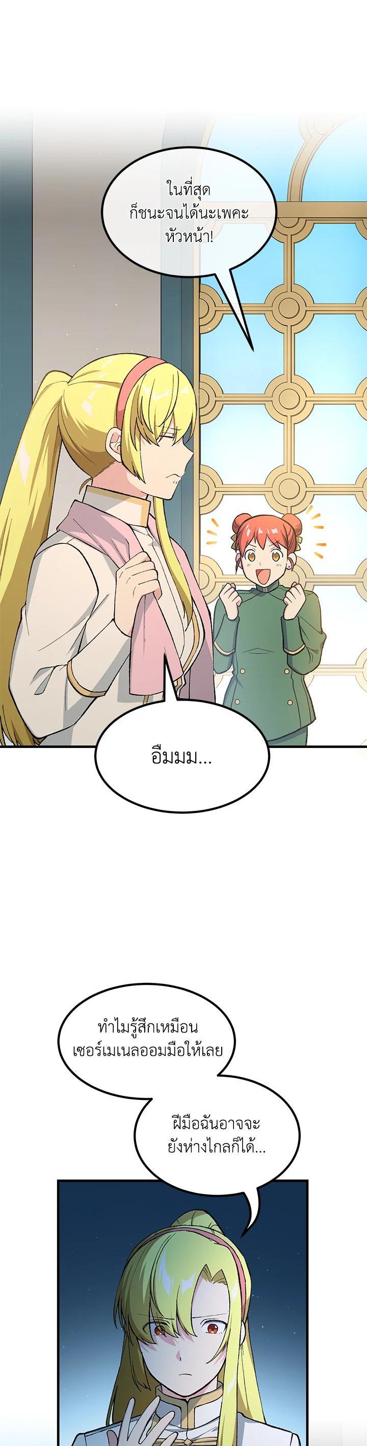 Manga-lc-com อ่านมังงะ อ่านการ์ตูน ออนไลน์ ฟรี How the Pro in His Past Life Sucks the Sweet Honey ตอนที่ 1 2 3 4 5 6 7 8 9 10 11 12 13 14 ฟรี ไม่มีโฆษณา Manga-lc - อ่าน มังงะ อ่าน การ์ตูน ออนไลน์ อ่านมังงะ ฟรี