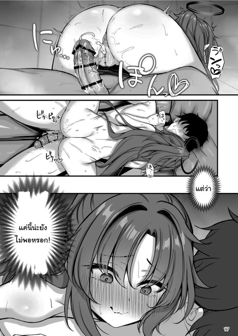 Doujin-Lc- อ่าน โดจิน มังฮวา เกาหลี ญี่ปุ่น จีน แปลไทย โซปแลนด์แห่งเกเฮนนา (Mary-san) (Blue Archive) ตอนที่ 1 2 3 4 5 6 7 8 9 10 11 12 13 14 ฟรี ไม่มีโฆษณา อ่าน โดจิน Manhwa เกาหลี ญี่ปุ่น จีน เรามีครบ คัดมาให้เน้นๆ โดจิน 18+ รับประกันความฟินโดย  Doujin Lc