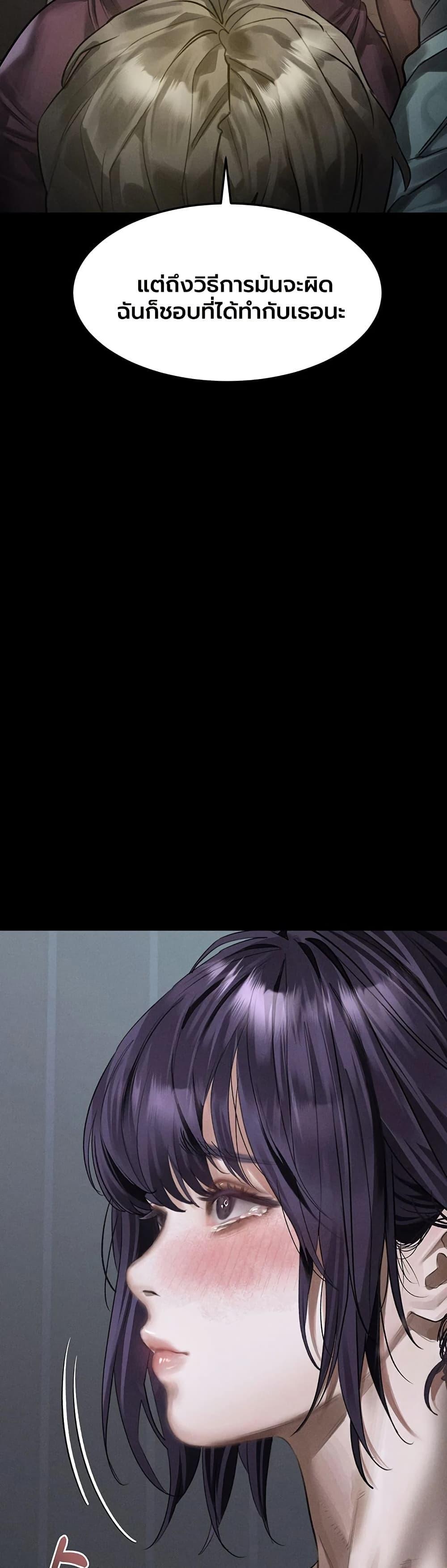 Doujin-Lc- อ่าน โดจิน มังฮวา เกาหลี ญี่ปุ่น จีน แปลไทย Dirty Talk ตอนที่ 1 2 3 4 5 6 7 8 9 10 11 12 13 14 ฟรี ไม่มีโฆษณา อ่าน โดจิน Manhwa เกาหลี ญี่ปุ่น จีน เรามีครบ คัดมาให้เน้นๆ โดจิน 18+ รับประกันความฟินโดย  Doujin Lc