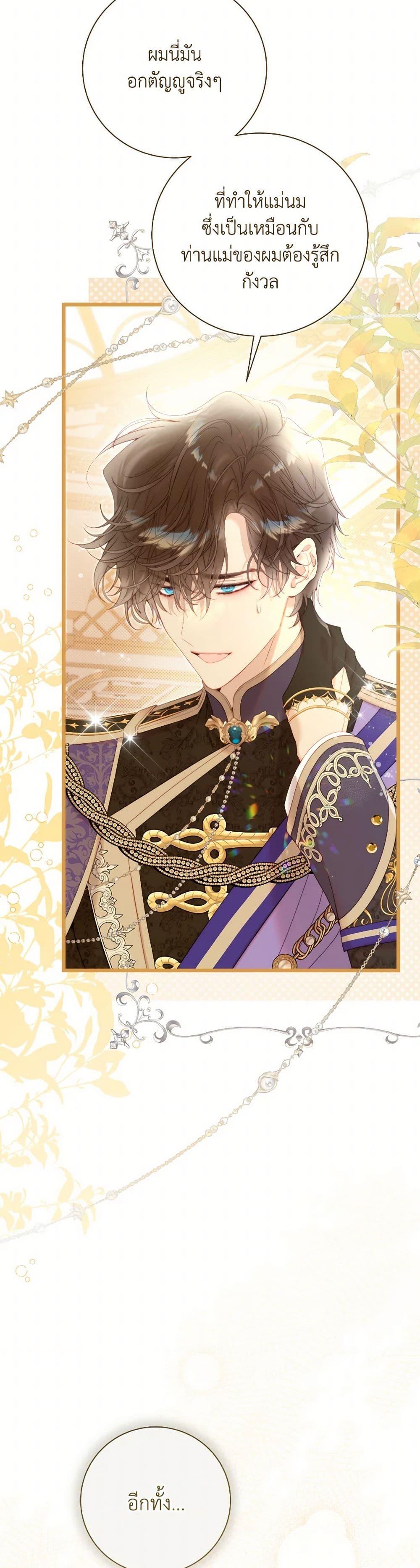 Manga-lc-com อ่านมังงะ อ่านการ์ตูน ออนไลน์ ฟรี Beatrice ตอนที่ 1 2 3 4 5 6 7 8 9 10 11 12 13 14 ฟรี ไม่มีโฆษณา Manga-lc - อ่าน มังงะ อ่าน การ์ตูน ออนไลน์ อ่านมังงะ ฟรี