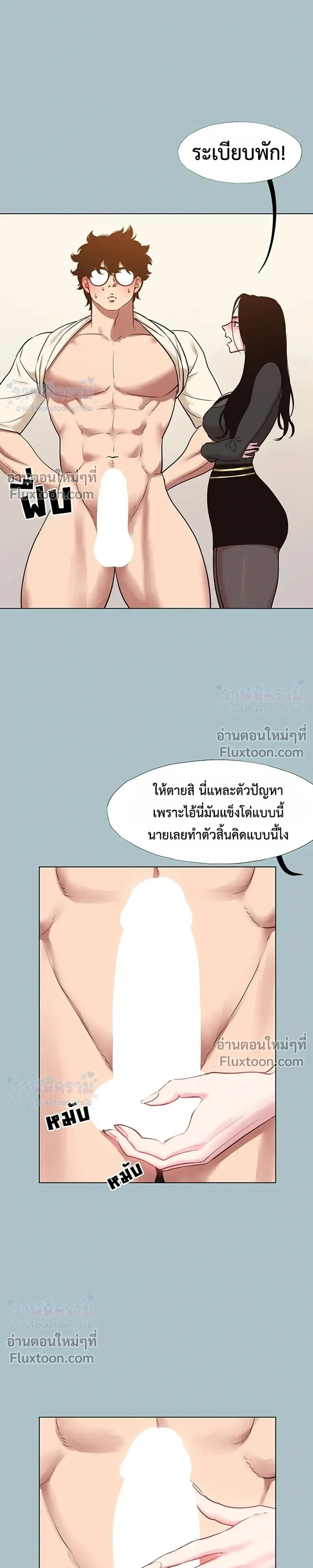 Doujin-Lc- อ่าน โดจิน มังฮวา เกาหลี ญี่ปุ่น จีน แปลไทย Sorry I Have No Thoughts of Dating ขอโทษทีนะ ฉันยังไม่สนเรื่องแฟน ตอนที่ 1 2 3 4 5 6 7 8 9 10 11 12 13 14 ฟรี ไม่มีโฆษณา อ่าน โดจิน Manhwa เกาหลี ญี่ปุ่น จีน เรามีครบ คัดมาให้เน้นๆ โดจิน 18+ รับประกันความฟินโดย  Doujin Lc