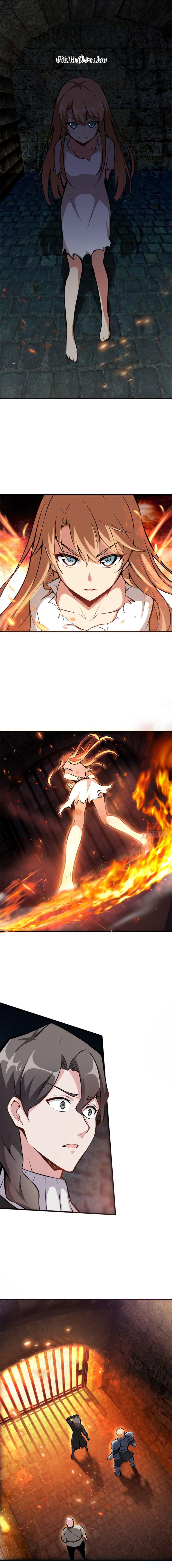 Release That Witch ตอนทื่ 4 รูปที่ 3