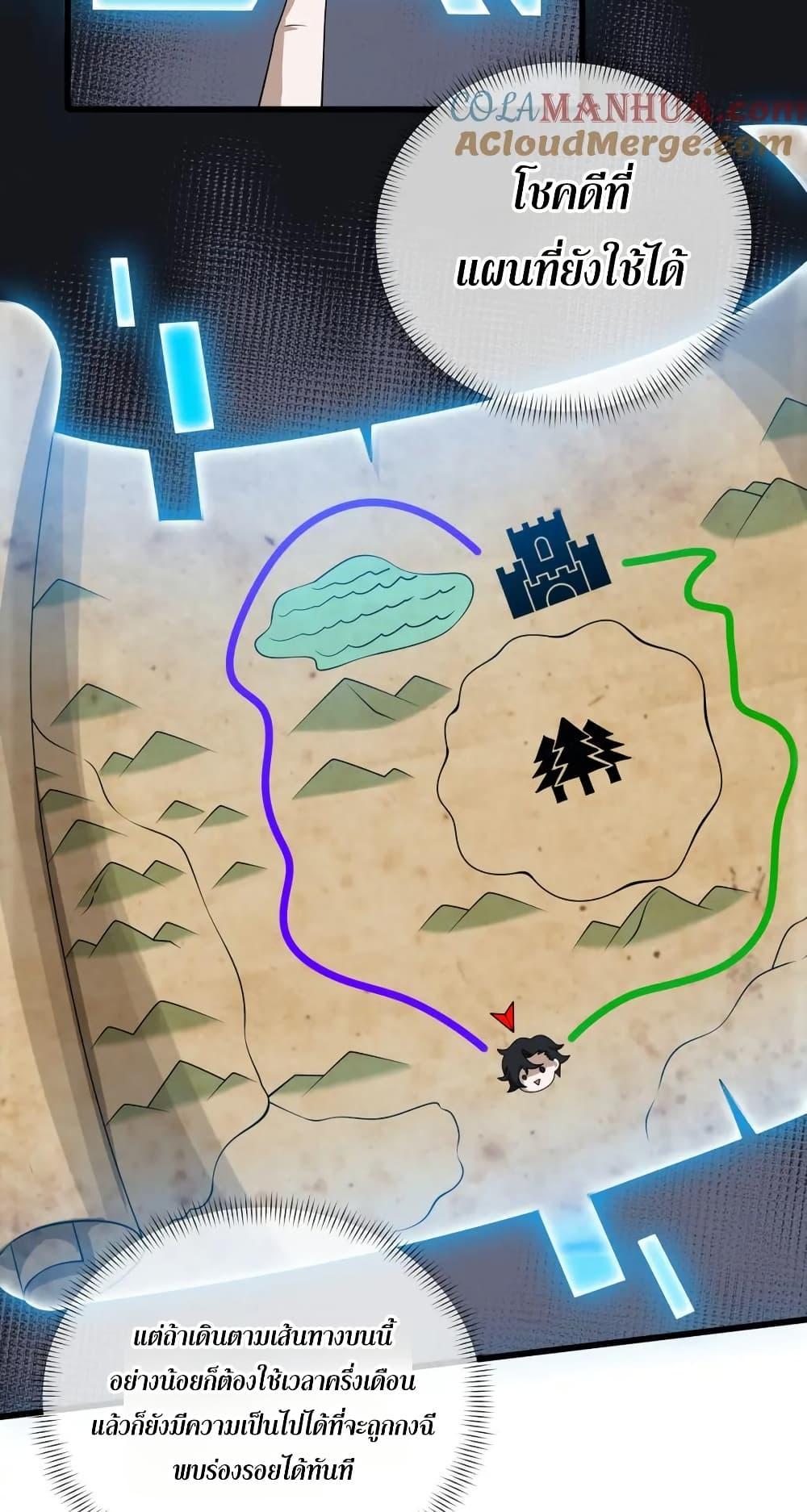 Manga-lc-com อ่านมังงะ อ่านการ์ตูน ออนไลน์ ฟรี I Rely On Cheat To Hunt Gods ตอนที่ 1 2 3 4 5 6 7 8 9 10 11 12 13 14 ฟรี ไม่มีโฆษณา Manga-lc - อ่าน มังงะ อ่าน การ์ตูน ออนไลน์ อ่านมังงะ ฟรี