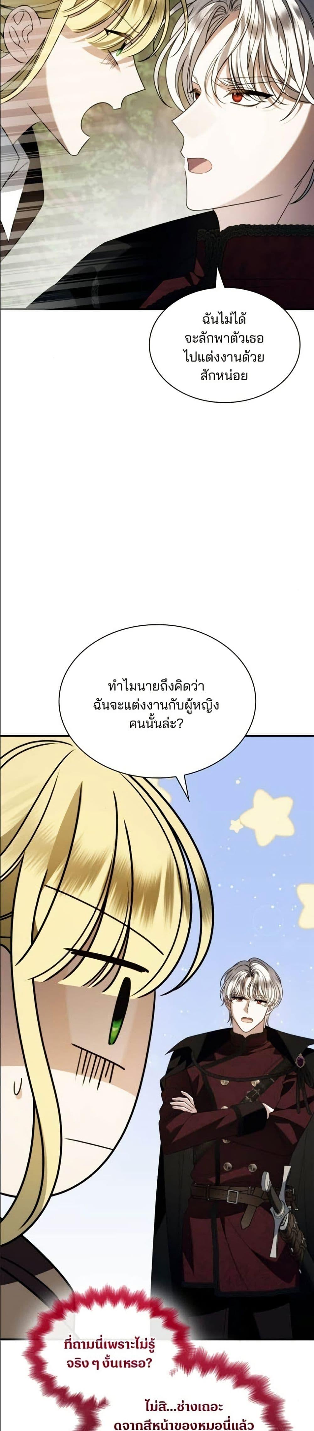 Manga-lc-com อ่านมังงะ อ่านการ์ตูน ออนไลน์ ฟรี Noble in Name, Vulgar at Heart ตอนที่ 1 2 3 4 5 6 7 8 9 10 11 12 13 14 ฟรี ไม่มีโฆษณา Manga-lc - อ่าน มังงะ อ่าน การ์ตูน ออนไลน์ อ่านมังงะ ฟรี